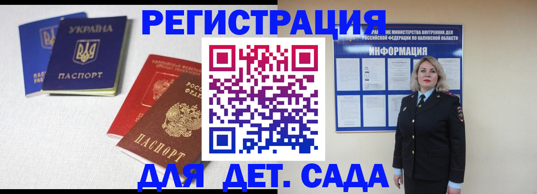 где прописаться в Мыски